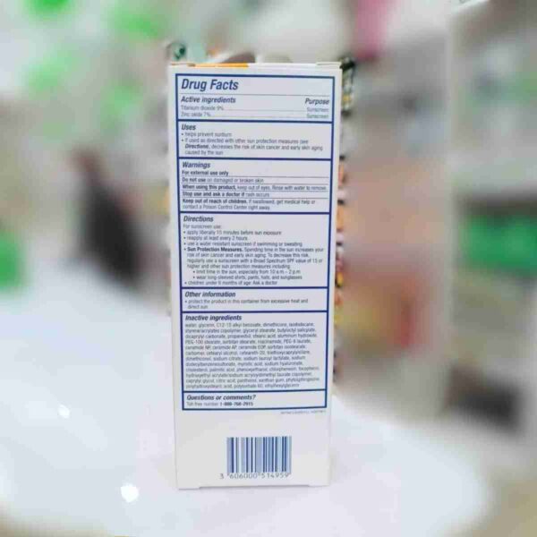 CeraVe Hydrating Mineral Sunscreen Broad Spectrum SPF50 75ml
